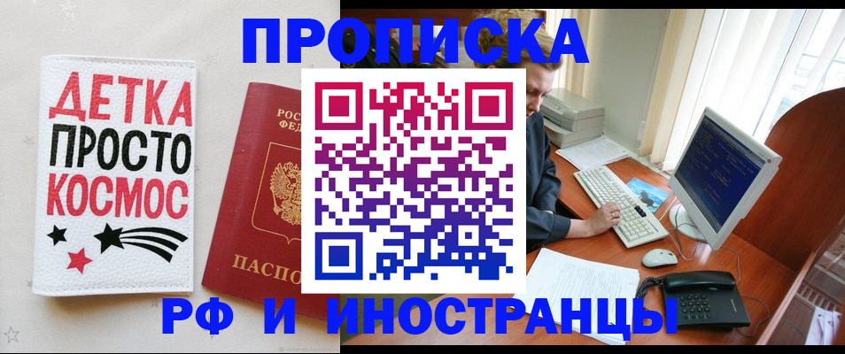 регистрация в Тольятти