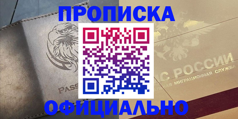 регистрация для школы в Тольятти
